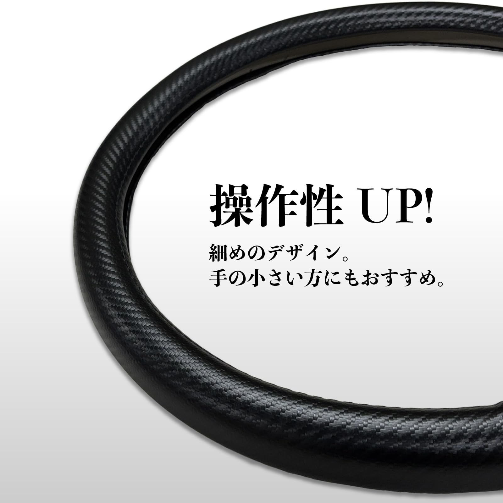 Amazon | トラック ハンドルカバー ML-B 40cm 丸型 ツヤ無 カーボン調